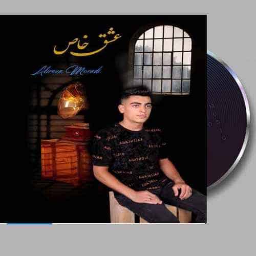 علیرضا مرادی عشق خاص